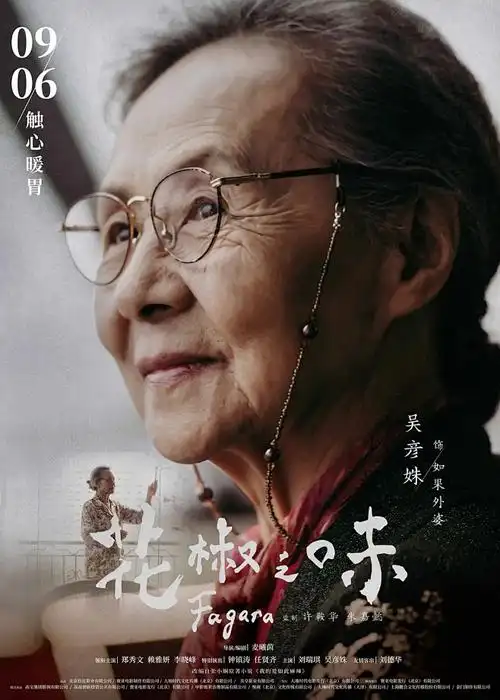图书馆安静系女头